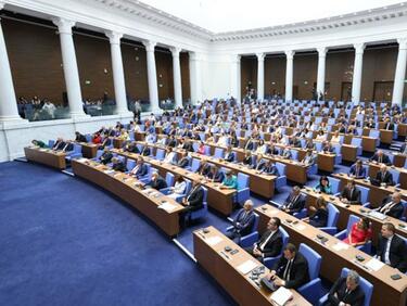 Парламентът отхвърли законопроекта на "Възраждане" за изменение и допълнение на Закона за хазарта