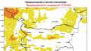 Внимание! Оранжев код за силен вятър над 80 км/ч на места в сряда!
