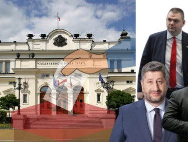 Нова порция политически нападки ОБЗОР