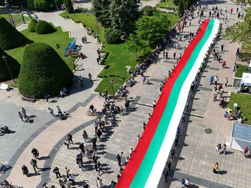 Стотици ученици учители и родители шестваха с 60 метров национален трибагреник