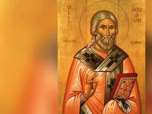 Православната ни църква чества на 27 май паметта на свещеномъченик