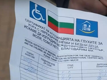 За нагла измама по морето