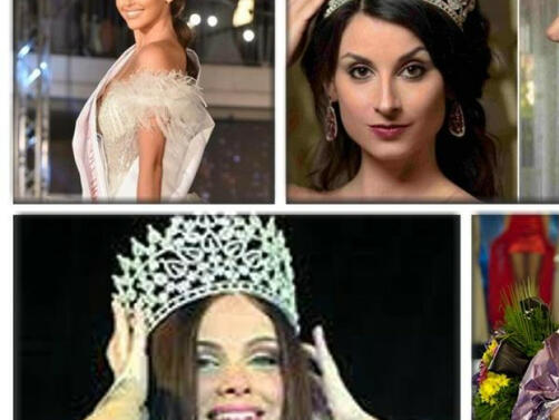 Елизабет Кравец не е единствената Мис България на която короната