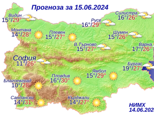 До полунощ валежите и в Източна България ще спрат, съобщиха