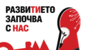 Българската асоциация на рекламодателите дава старт на 9-ите годишни награди „BAAwards 2024“