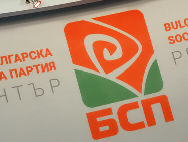 Нова посока: БСП в обединение с “Левицата!”, “Изправи се, България”