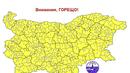 Жълт код за опасни горещини 