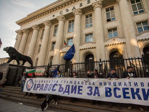 Шести пореден протест на инициативата Правосъдие за всеки с искане