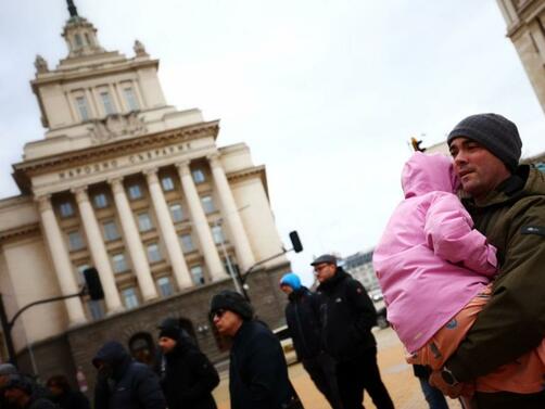 В Деня на бащата граждани се събраха пред Министерския съвет