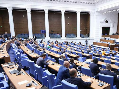 С голямо мнозинство Народното събрание прие на първо четене трите