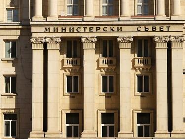 Промениха Устройствения правилник на Министерски съвет

