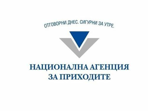 Националната агенция за приходите НАП напомня че самоосигуряващите се лица