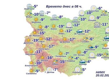 -19 градуса в Кнежа и Драгоман
