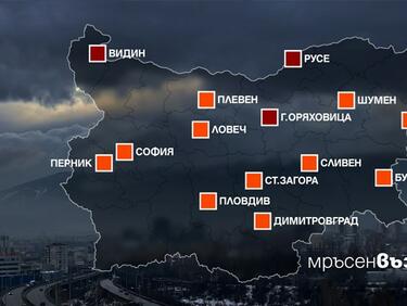 Мръсен въздух в над 10 български града

