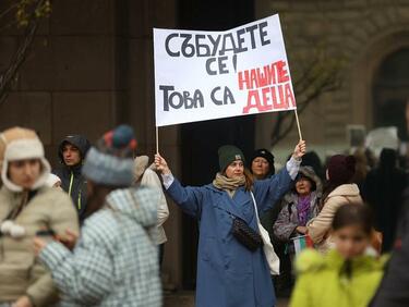 Нов протест в София заради опасните пътища
