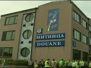 Арестуваха шефа на митницата в Пловдив