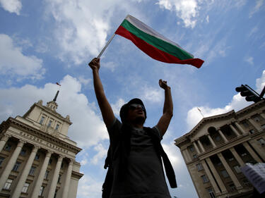 Два протеста в столицата