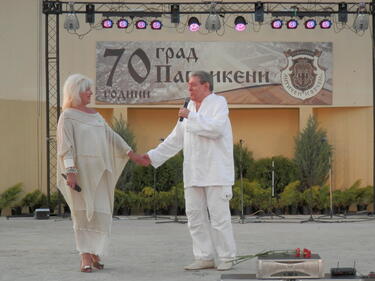 На Петровден - двоен празник в Павликени