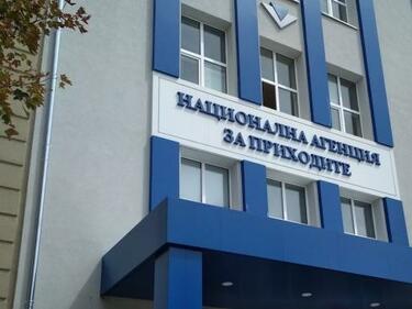 НАП е глобявала "къщите на ужасите" още преди 12 години