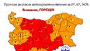 Червен код за опасно горещо време в 11 области