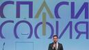 "Спаси София": Можем да обобщим, че София не е готова за въвеждане на еврото