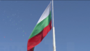 Във Велико Търново издигнаха Националния трибагреник по случай Деня на независимостта