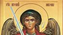 Архангеловден е: Ето какво се прави, а какво е забранено