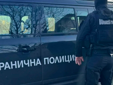 Гранична полиция отбелязва своя празник