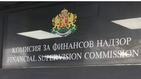 КФН отне лиценза за застрахователна дейност на "ДаллБогг: Живот и здраве"

