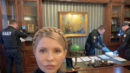 Нови разкрития за корупция в украинската Рада, заподозряна е Юлия Тимошенко