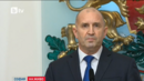 Румен Радев се оттегля от президентския пост
