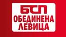Четири партии напуснаха коалиция "БСП - Обединена левица"