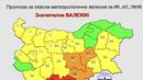 Опасно време с червен код за валежи в две области в четвъртък
