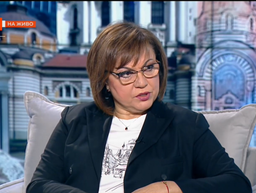 На 1 май политикът Корнелия Нинова коментира в личния си профил във Facebook предизвикателствата