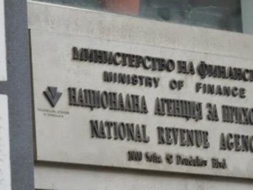 Националната агенция за приходите НАП притиска 470 те най големи данъкоплатци в
