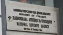 НАП налага нов данъчен стандарт със солени глоби