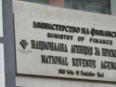НАП налага нов данъчен стандарт със солени глоби