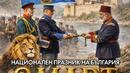Във Видин историята оживява с уникално 3D mappingшоу на 3 Март