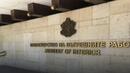 Още трима полицейски шефове са сменени