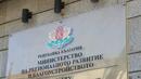 МРРБ предлага премахване на хартиените удостоверения за раждане и брак при административни услуги