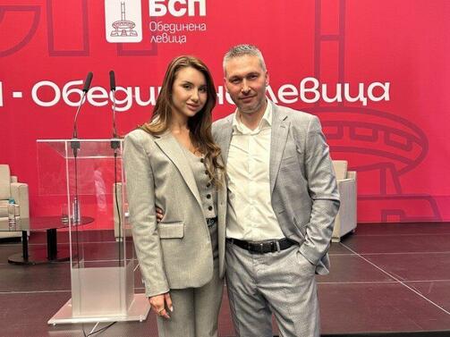 Централната избирателна комисия заличи Цветелина Велева от листата на БСП Обединена
