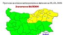 Жълт код за значителни валежи в 9 области на страната