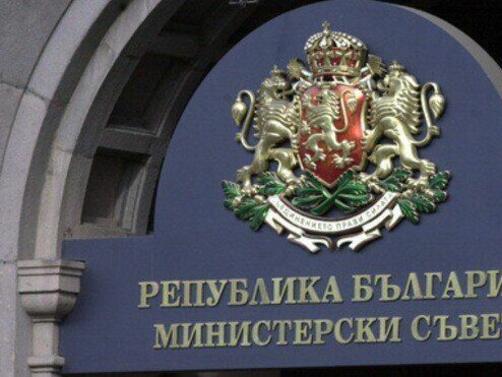 България изпрати на Европейската комисия четвъртото искане за плащане по