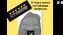 Майката на Ники с разтърсващи думи за "Петрохан": "Не са се самоубили! Те бяха екзекутирани“
