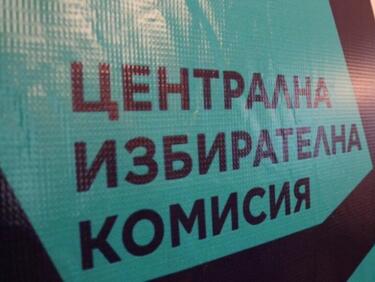 ЦИК публикува интерактивна карта за вота

