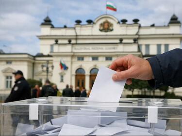  За какво гласуваха партийните лидери