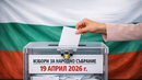 Наблюдател на вота: Тези избори бяха най-честните досега
