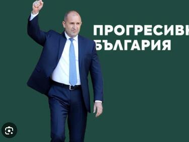 „Ел Мундо“:Румен Радев е уникална личност