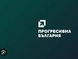 СГС: Няма пречки за регистрацията на партия "Прогресивна България"

