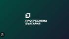 СГС: Няма пречки за регистрацията на партия "Прогресивна България"

